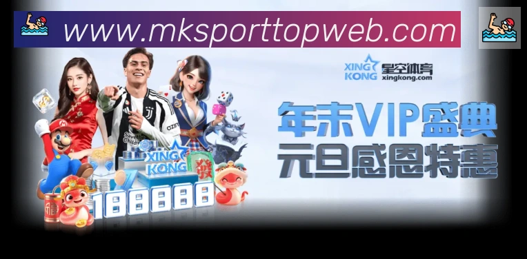 体育App